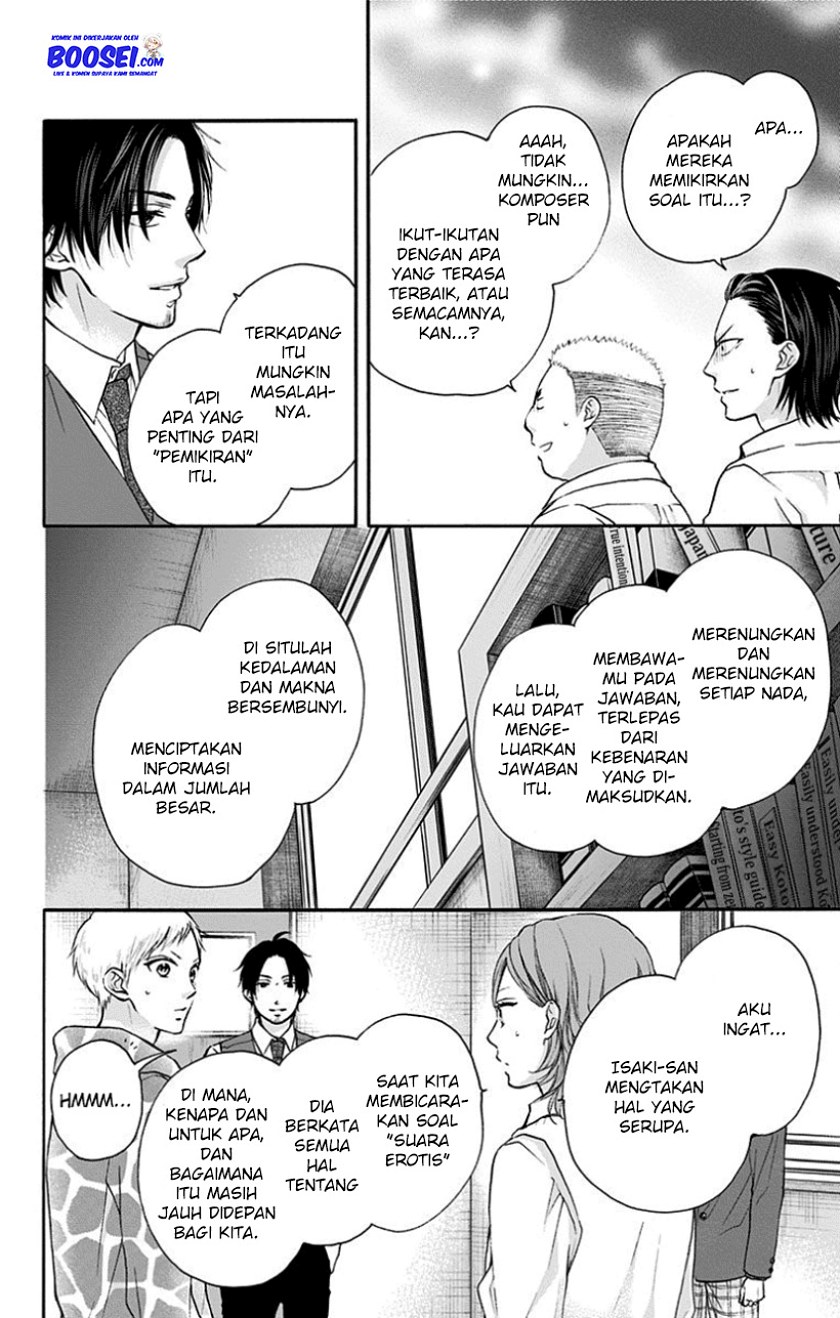 Kono Oto Tomare!